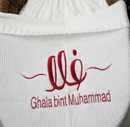 بطانيه مواليد بالاسم