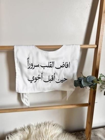 طقم جمبسوت كحلي