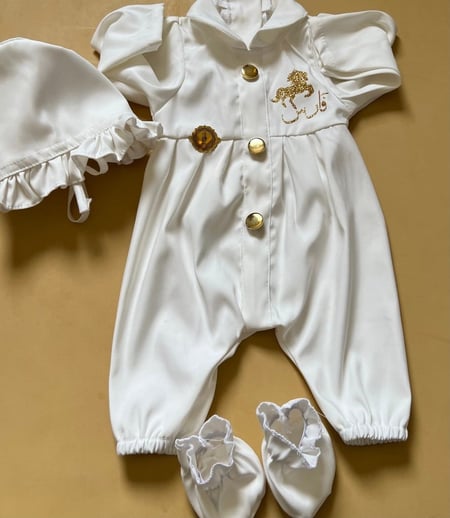 افرهول اطفال