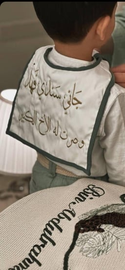 وشاح تطريز للاطفال