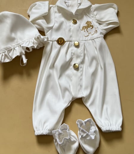 افرهول بيبي