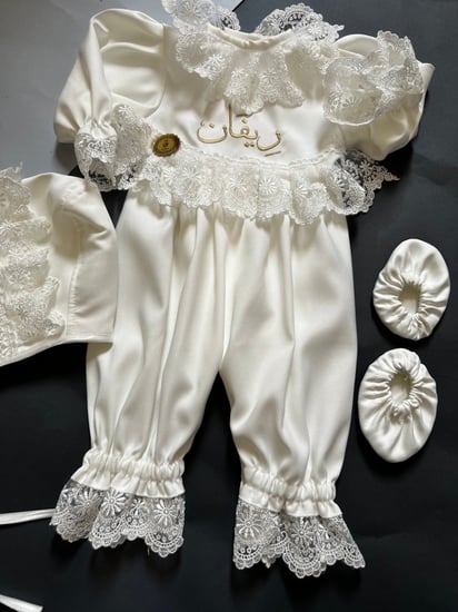 افرهول اطفال