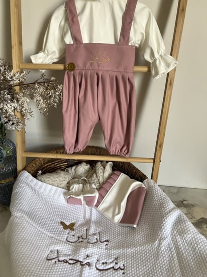 افرهول اطفال