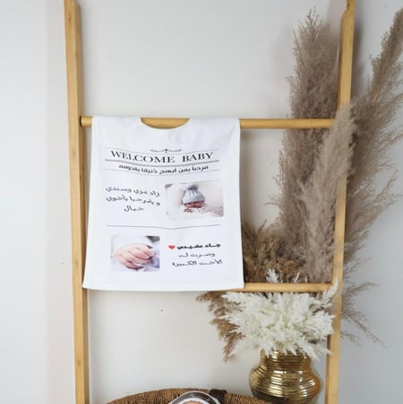 وشاح طباعه للاطفال