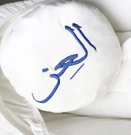 مخدة اطفال مطرزه