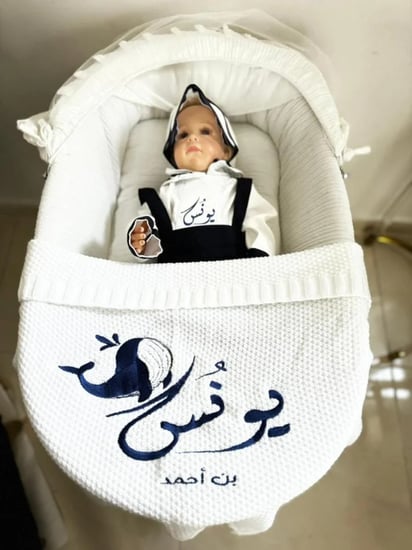 طقم افرهول مع بطانية مطرزة