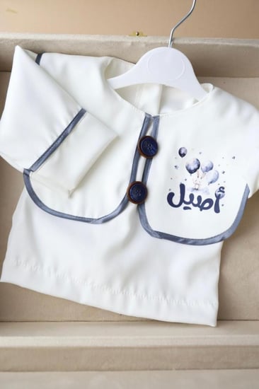 طقم شتوي اطفال مواليد