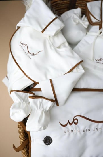 طقم افرهول اولاد كامل