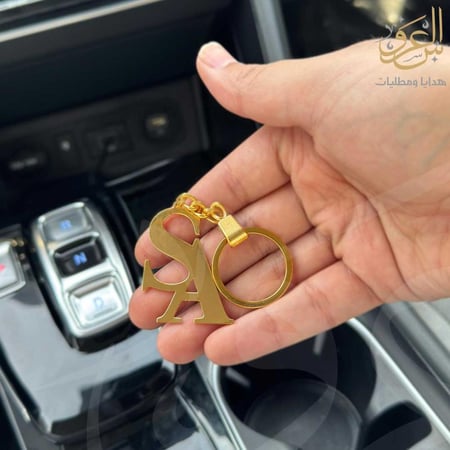 ميدالية مفاتيح حرفين