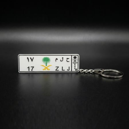 ميدالية مفاتيح بشعار السيفين والنخلة بطباعة UV ملونة على خلفية سوداء