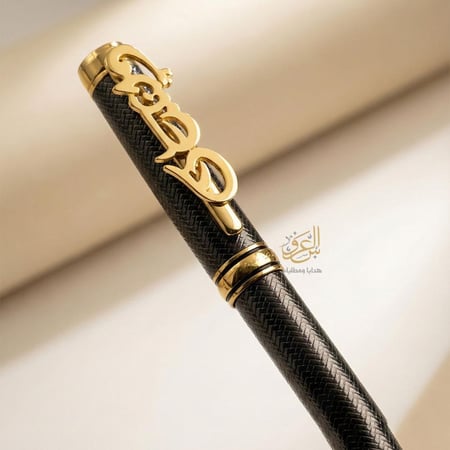 قلم رجالي معدني أسود وذهبي بتصميم أنيق