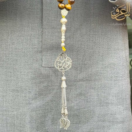 سبحة بالاسم حجر عقيق برازيلي