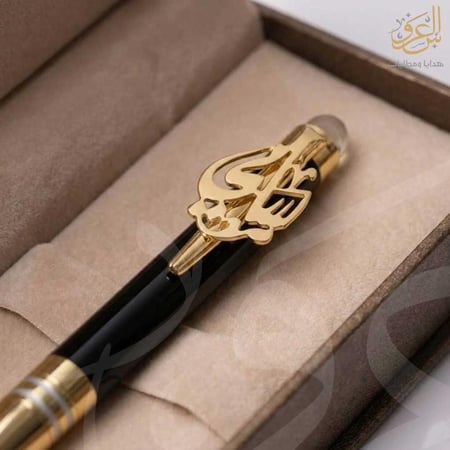 قلم رجالي أسود مطلي بالذهب مع اسم عربي بارز