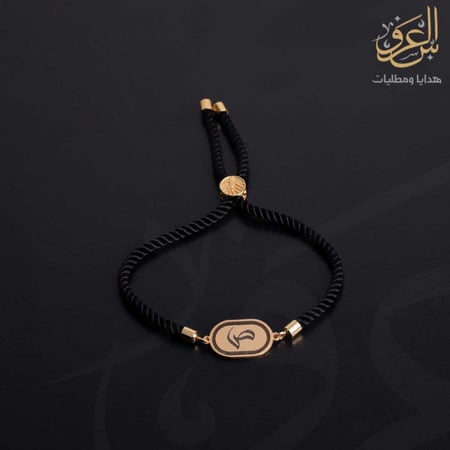 اسوارة نسائي بالحرف حفر ليزر