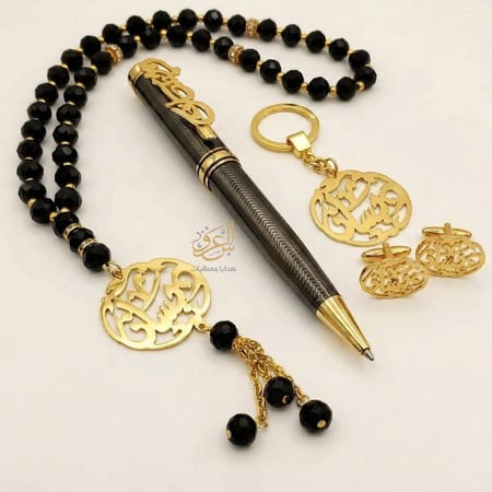 طقم رجالي أنيق بالاسم يضم قلم وسبحة وميدالية مفاتيح وكبك