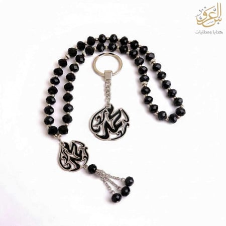 طقم رجالي أنيق سبحة وميدالية باسم عربي