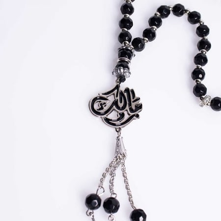 سبحة مبطن بالاسم - 1