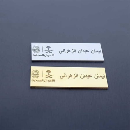 بروش عمل بالاسم - مطليات العروس