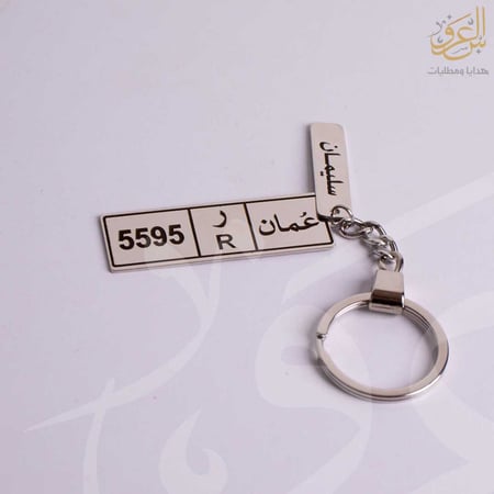 ميدالية لوحة سيارة عمان بالاسم