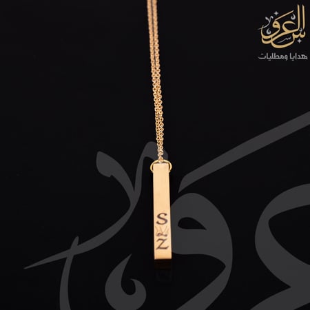 سلسال نسائي حفر ليزر - متجر العروس