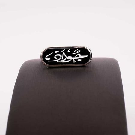 خاتم ملكي مستطيل بالاسم - خواتم فضة خالصة