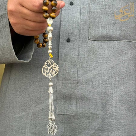 سبحة بالاسم حجر عقيق برازيلي