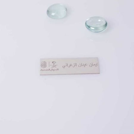 بروش عمل بالاسم - مطليات العروس