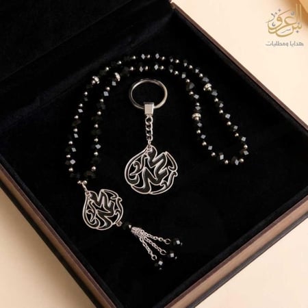 طقم رجالي أنيق سبحة وميدالية باسم عربي