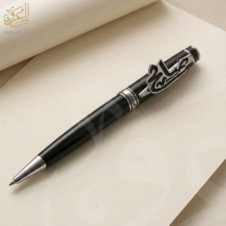 تفاصيل نقش الاسم العربي المبطن على قلم وكبك رجالي فاخر