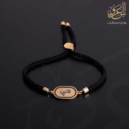 اسوارة نسائي بالحرف حفر ليزر