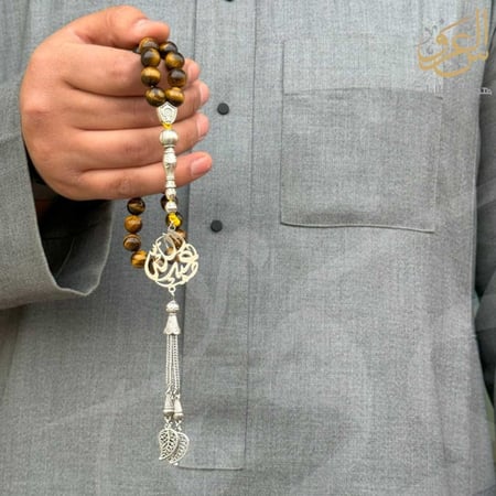 سبحة بالاسم حجر عقيق برازيلي