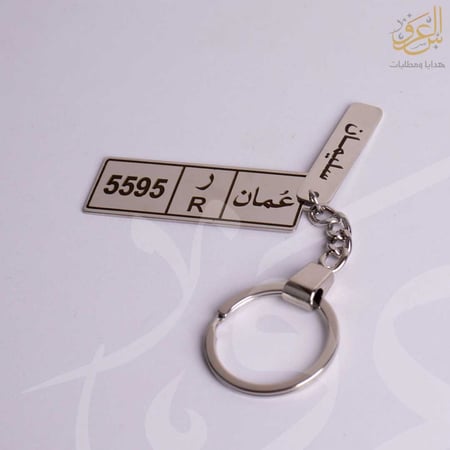 ميدالية لوحة سيارة عمان بالاسم