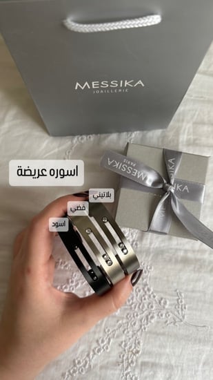 اسورة مسيكا رجالي