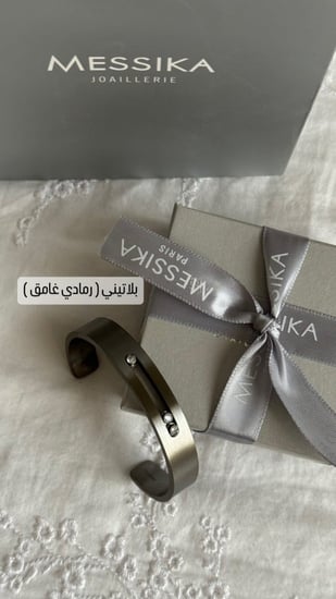 اسورة مسيكا رجالي