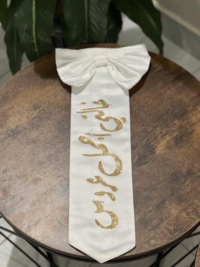 وشاح خالتي اجمل عروس