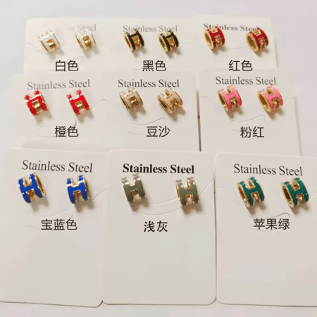 طقم ايرميز سلسال مع حلق - مع الاختام