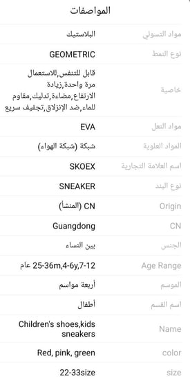 أحذية رياضية للأطفال قابلة للتنفس ، نعل ناعم ، غير قابل للانزلاق ، غير رسمب ، طالب، ركض، أطفال ، حذاء أطفال ، موضة ، جديد، أربعة مواسم