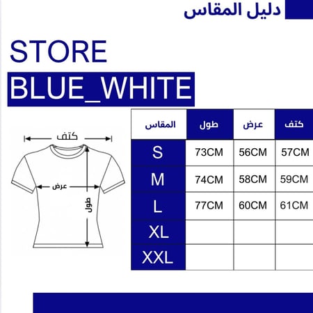 تيشيرت - أوفر سايز