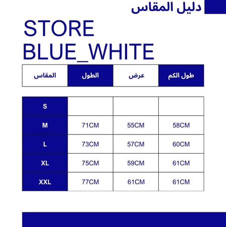بلوفر شتوي