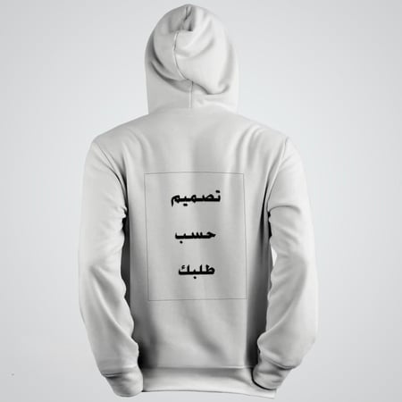 هودي تصميم حسب الطلب متجر فرح
