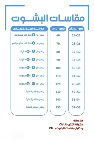 فروه شتوي لون أسود نسائي متجر فرح