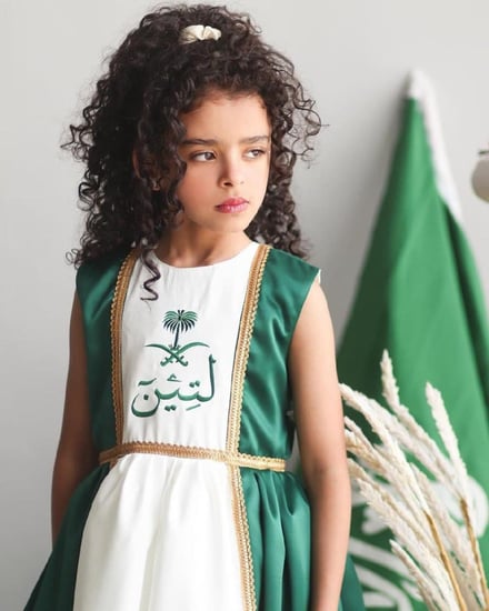 فستان اليوم الوطني