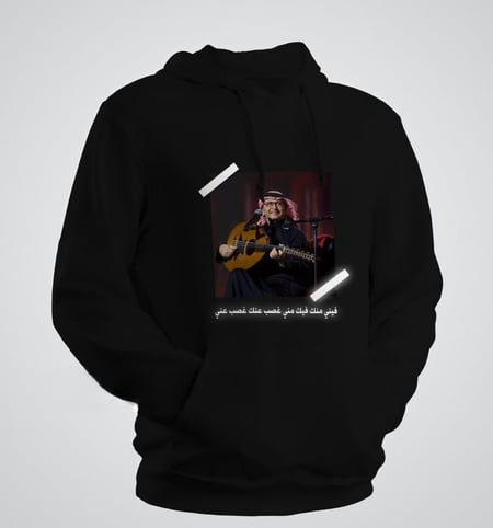 هودي الفنان عبدالمجيد عبدالله متجر فرح