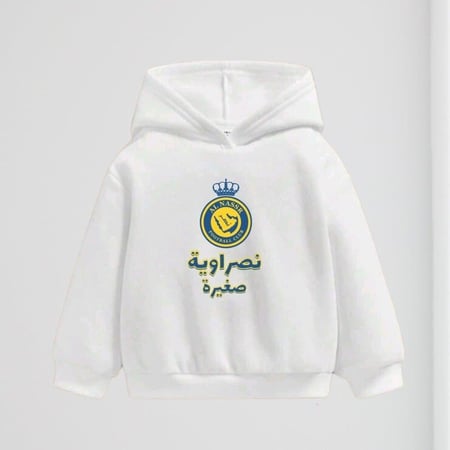 بلوفر اطفال شتوي نادي النصر متجر فرح