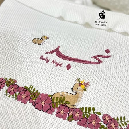 فراش سرير مواليد