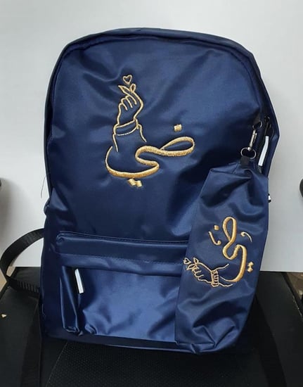 حقيبه مدرسية ابتدائي