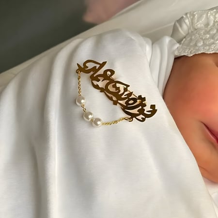 بروشات بالاسم