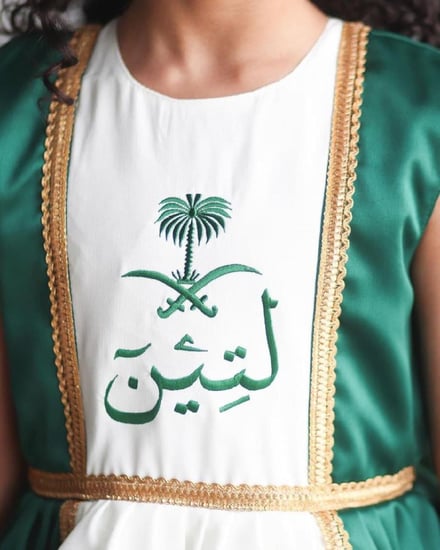 فساتين اطفال اليوم الوطني
