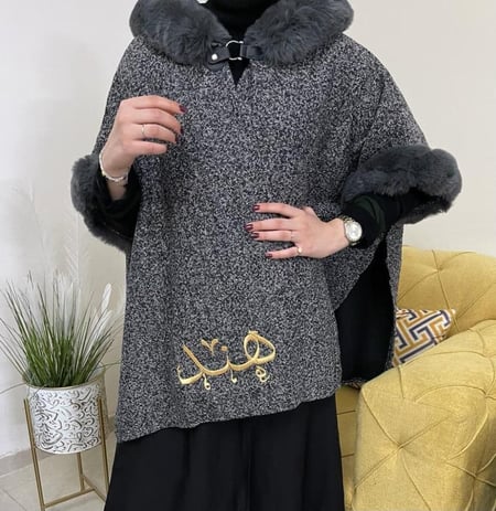 هدية نسائية شتوية فخمة-متجر فرح