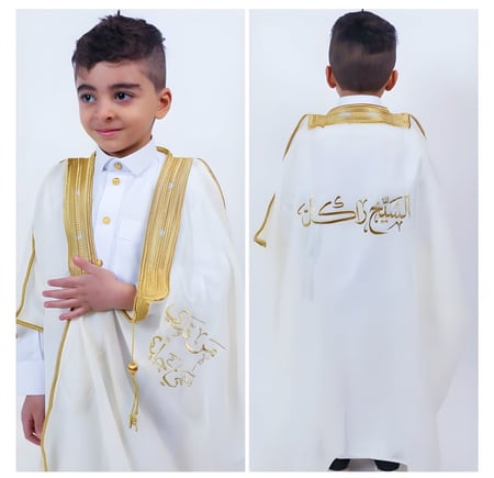 مشلح ولادي بالاسم